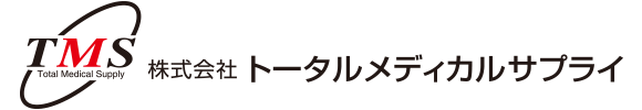 株式会社トータルメディカルサプライ